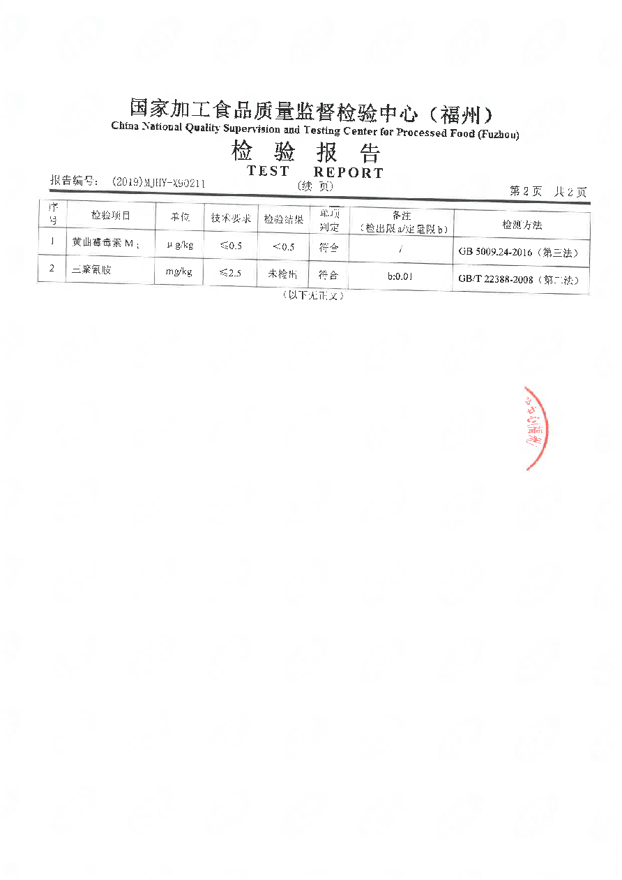 long8-龙八(中国)唯一官方网站