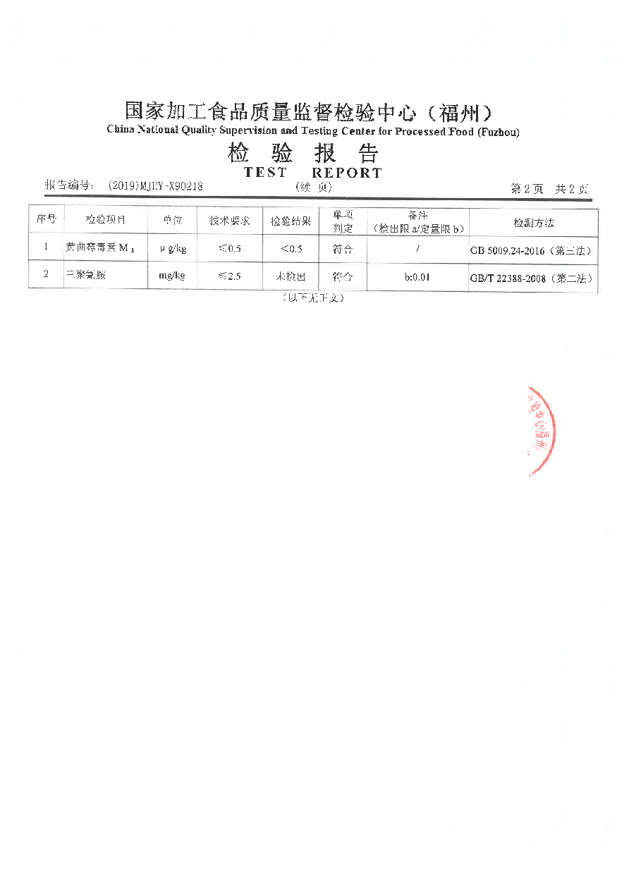 long8-龙八(中国)唯一官方网站