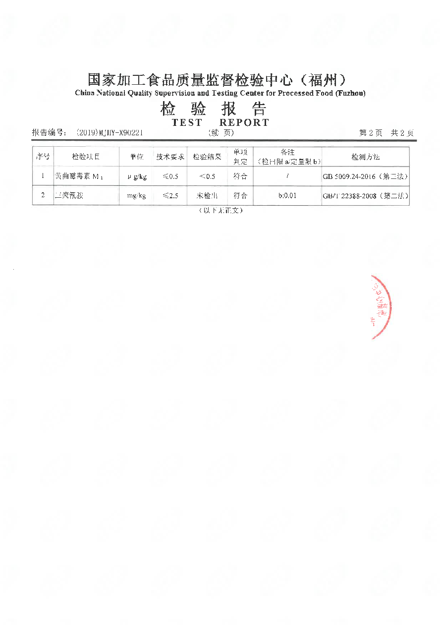 long8-龙八(中国)唯一官方网站