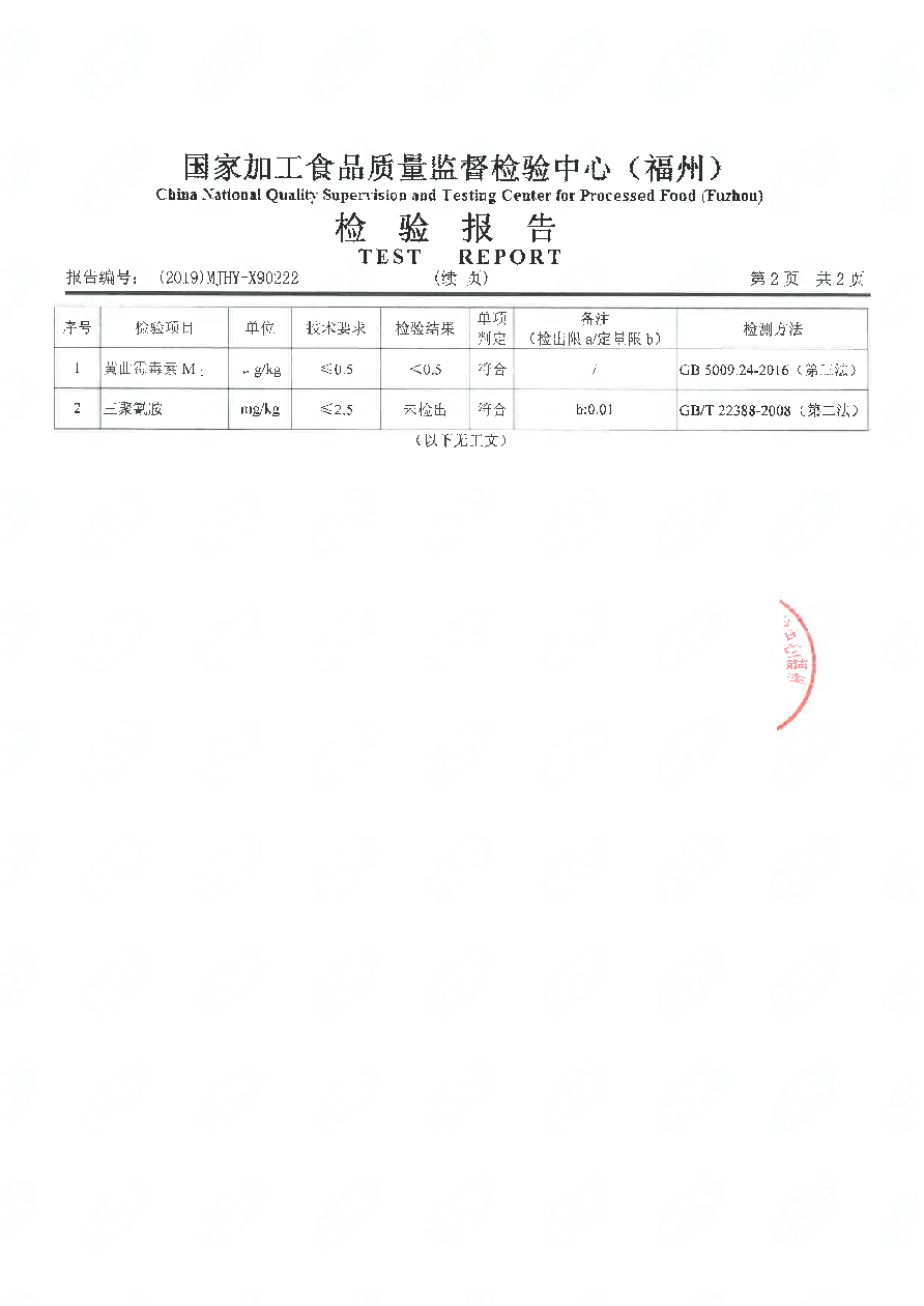 long8-龙八(中国)唯一官方网站