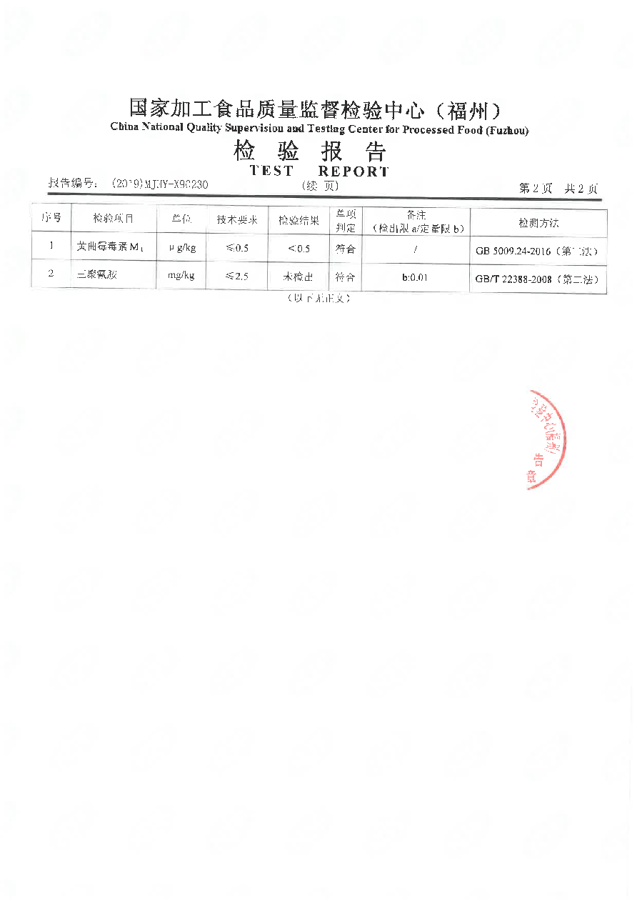 long8-龙八(中国)唯一官方网站