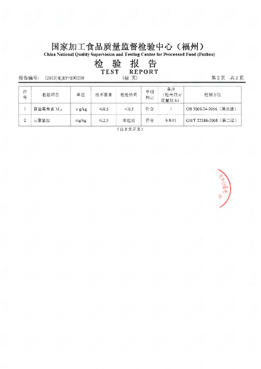 long8-龙八(中国)唯一官方网站