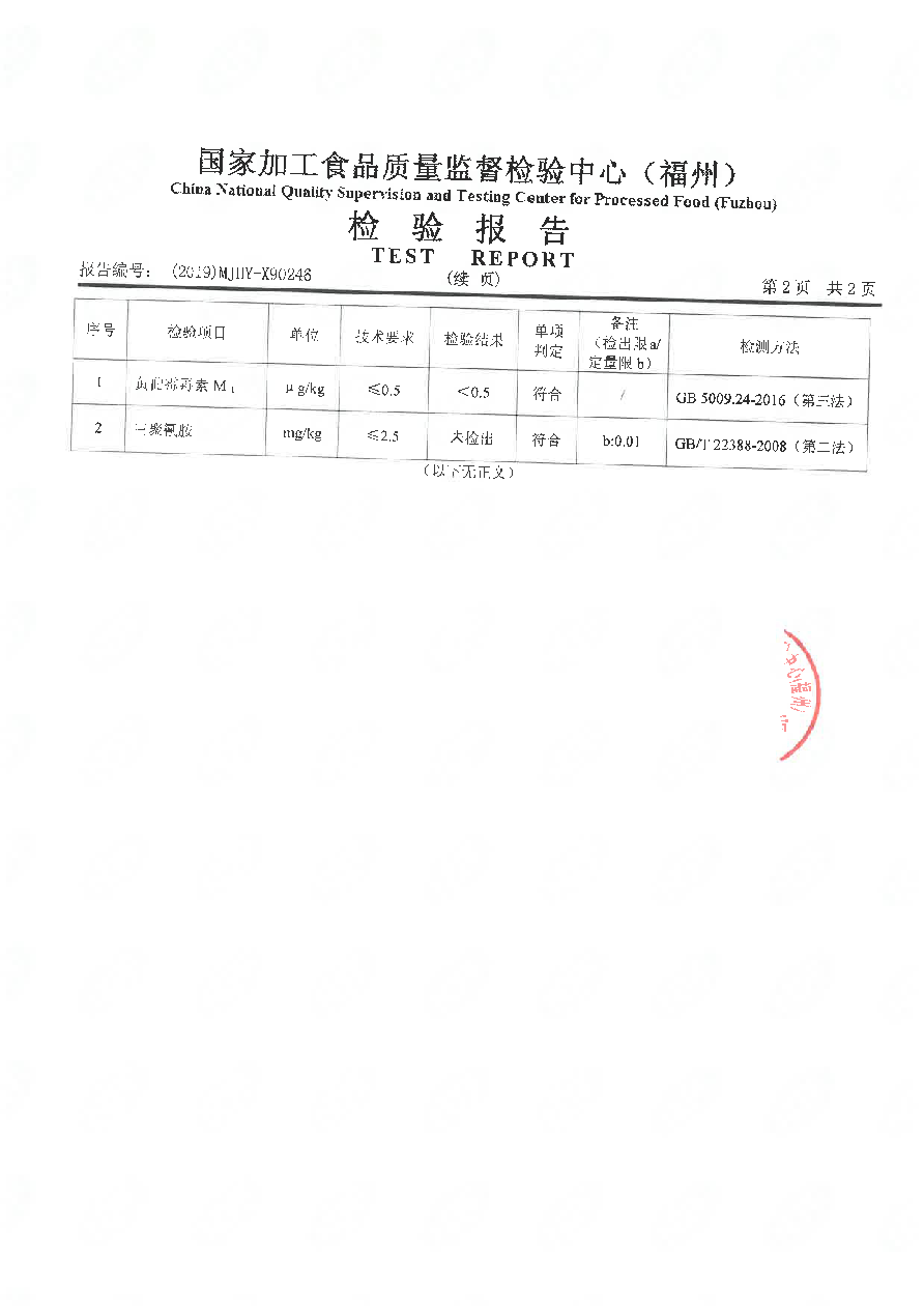 long8-龙八(中国)唯一官方网站