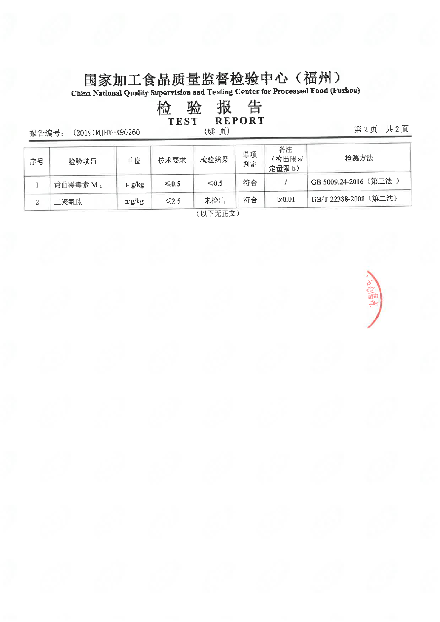 long8-龙八(中国)唯一官方网站