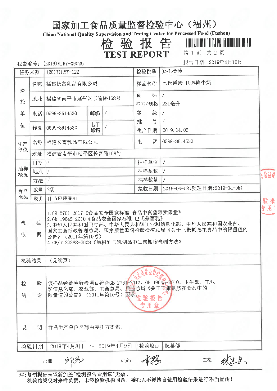 long8-龙八(中国)唯一官方网站