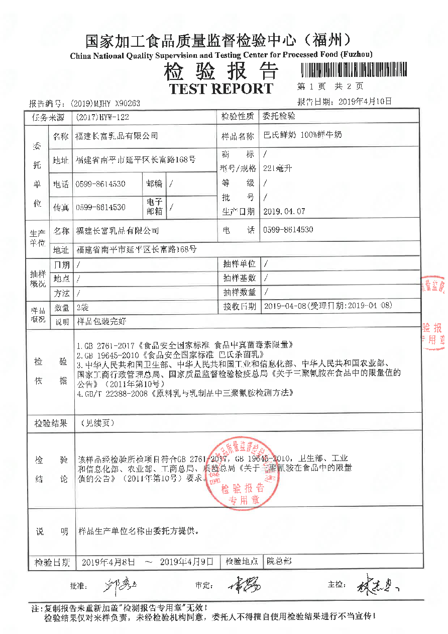 long8-龙八(中国)唯一官方网站