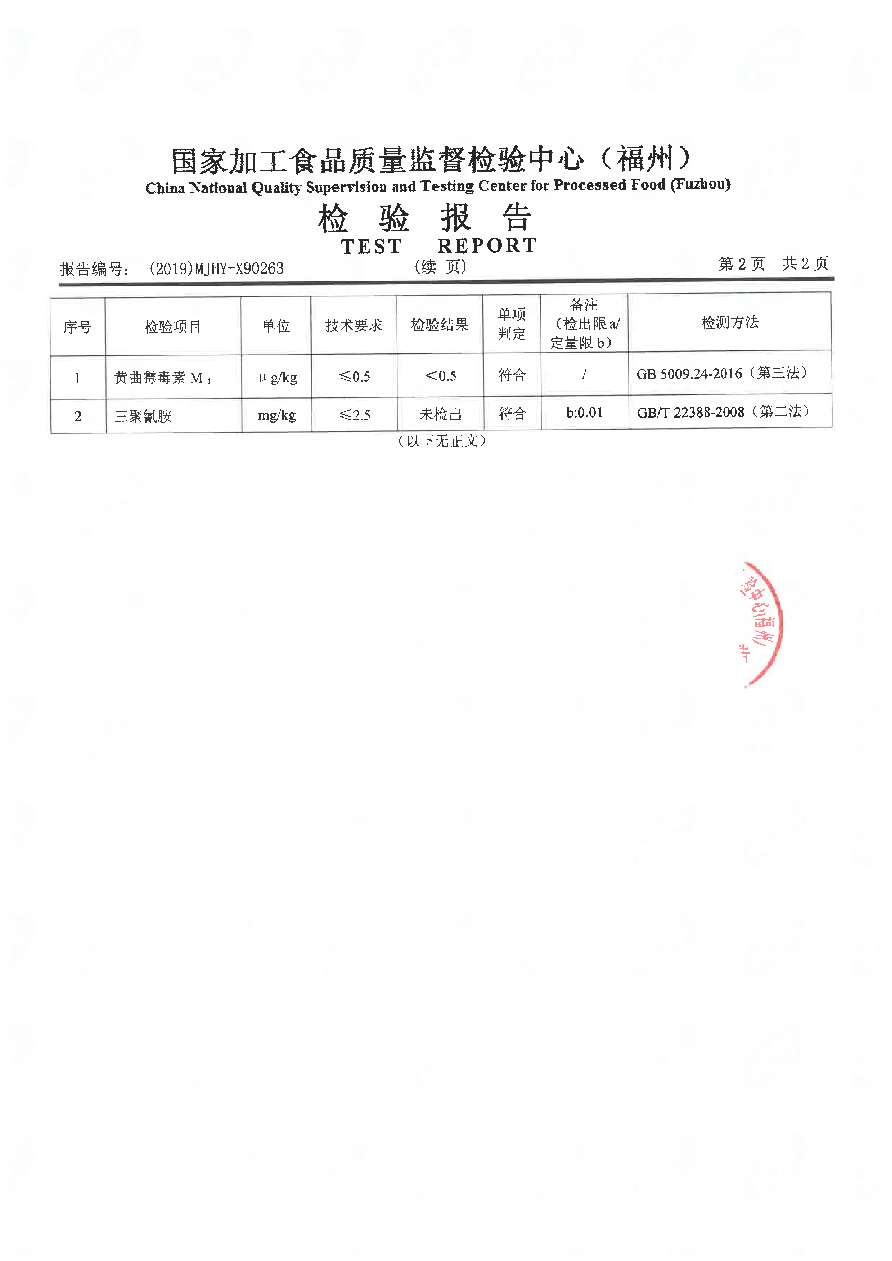 long8-龙八(中国)唯一官方网站