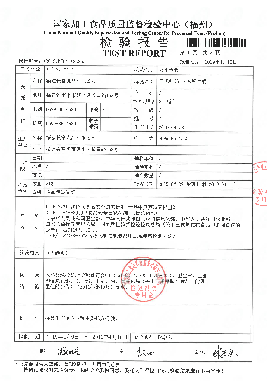 long8-龙八(中国)唯一官方网站