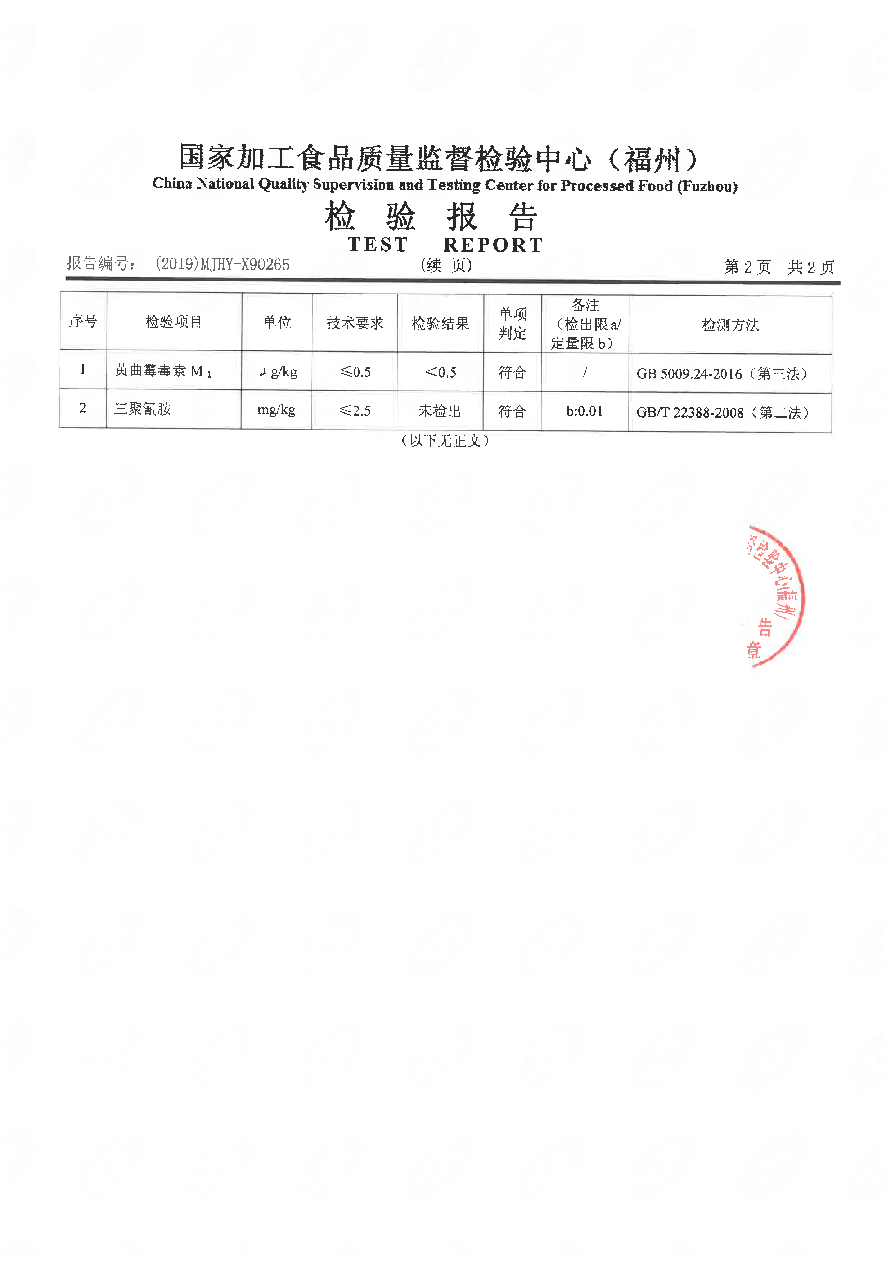long8-龙八(中国)唯一官方网站