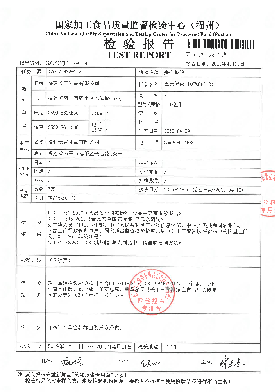 long8-龙八(中国)唯一官方网站