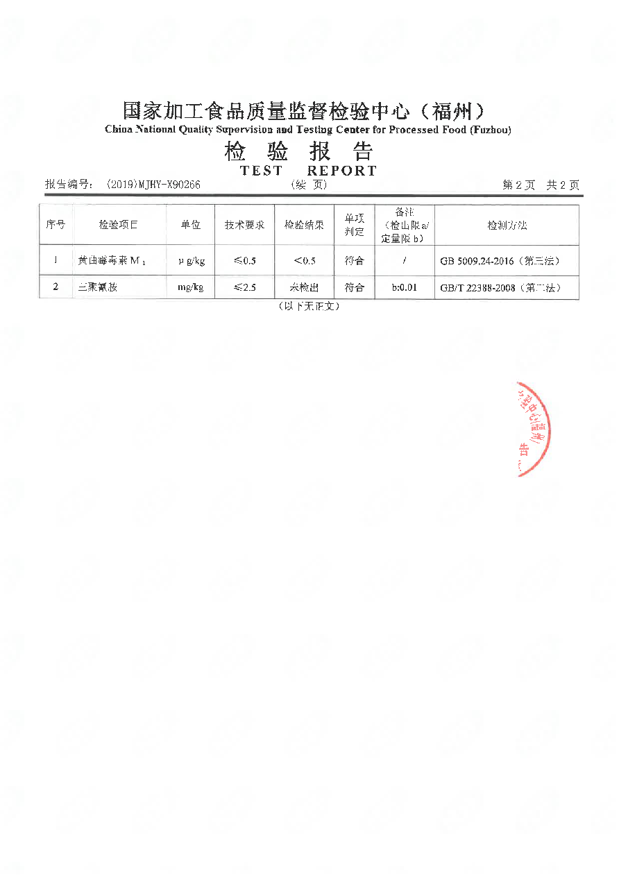 long8-龙八(中国)唯一官方网站