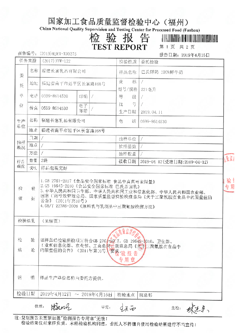 long8-龙八(中国)唯一官方网站