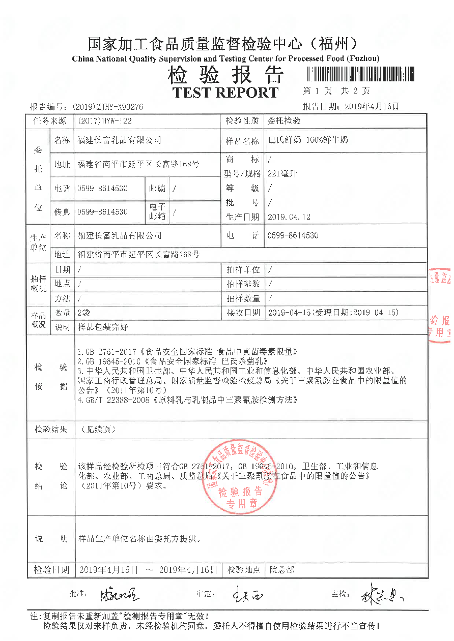 long8-龙八(中国)唯一官方网站