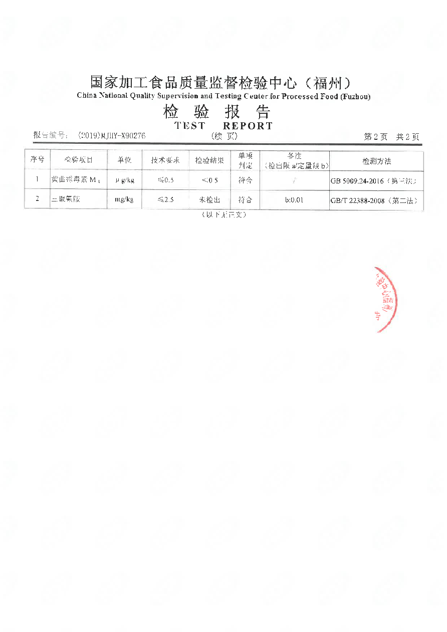 long8-龙八(中国)唯一官方网站