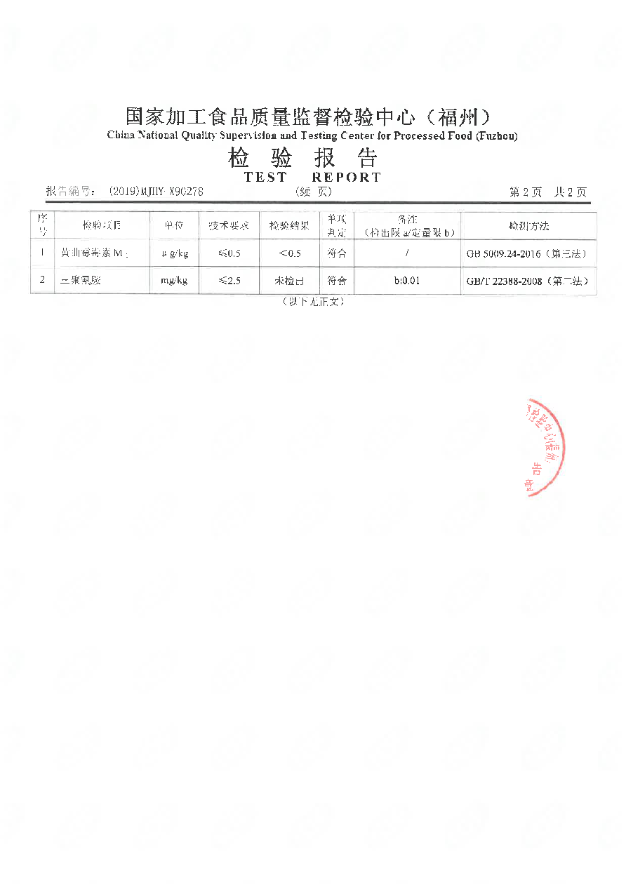 long8-龙八(中国)唯一官方网站