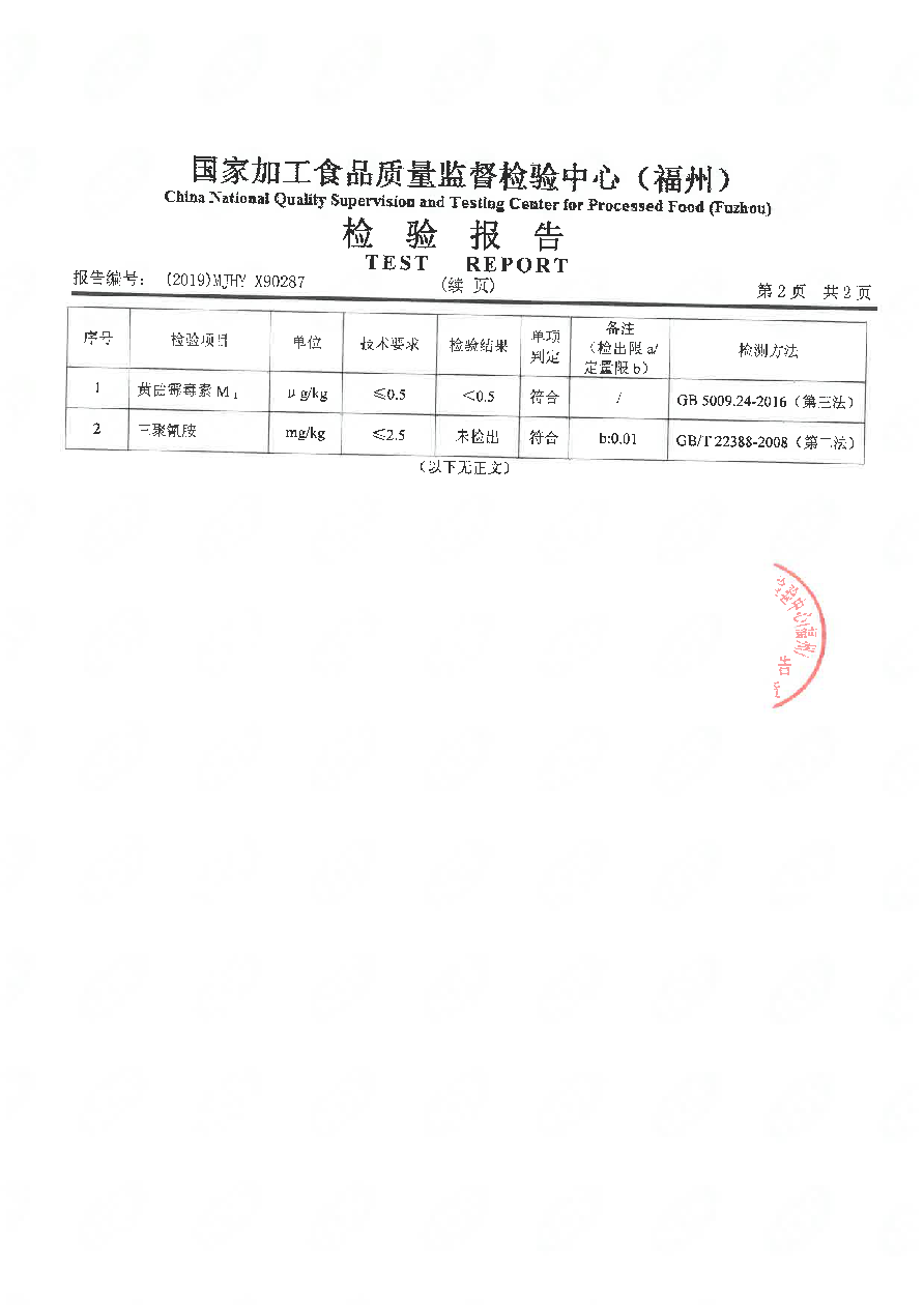 long8-龙八(中国)唯一官方网站