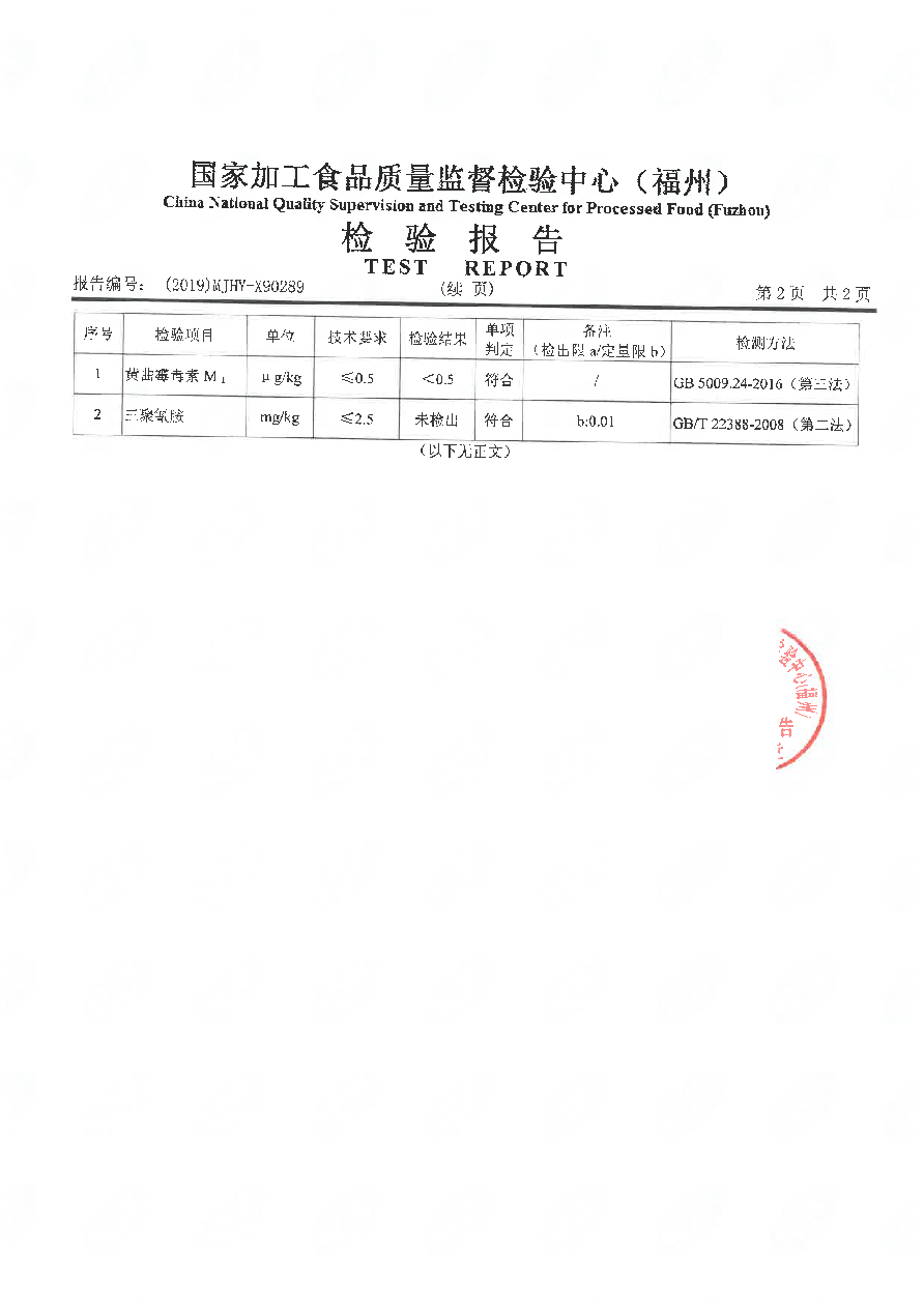 long8-龙八(中国)唯一官方网站
