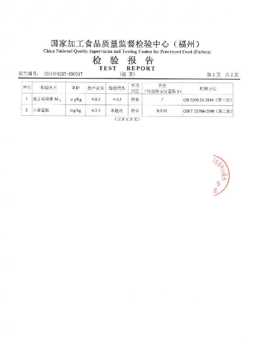 long8-龙八(中国)唯一官方网站