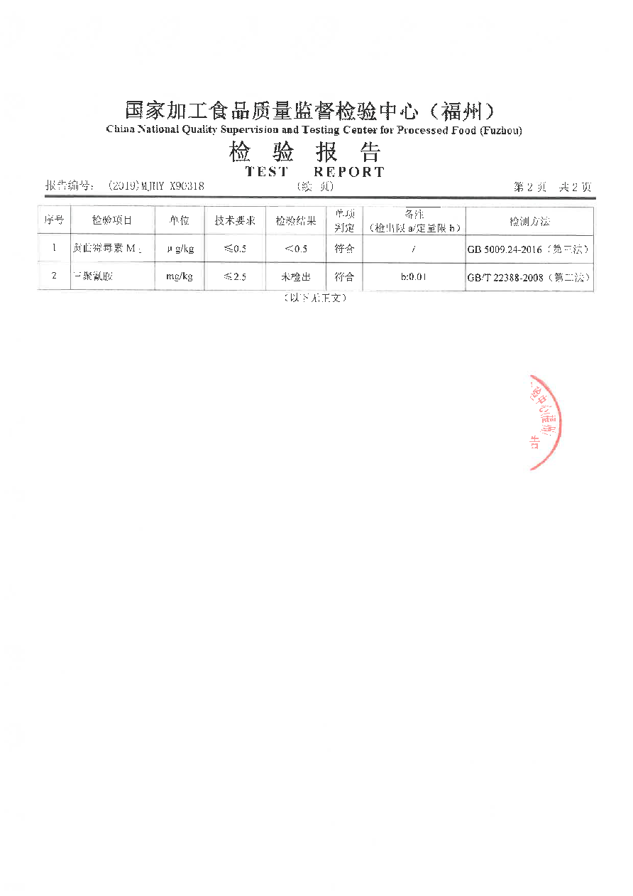 long8-龙八(中国)唯一官方网站