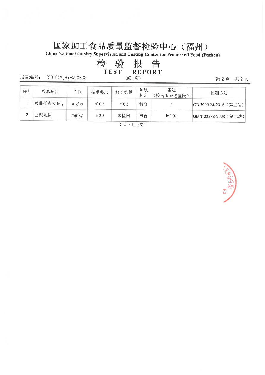 long8-龙八(中国)唯一官方网站