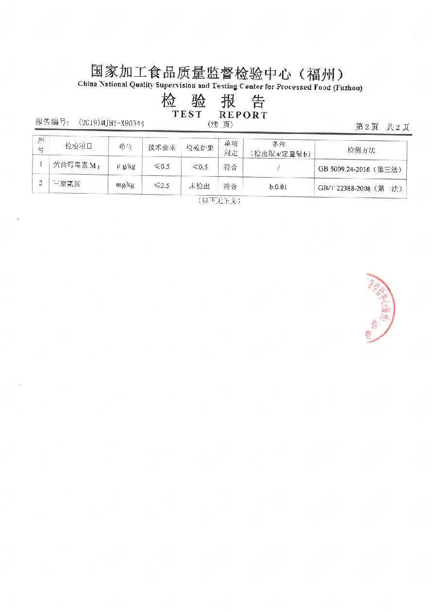 long8-龙八(中国)唯一官方网站
