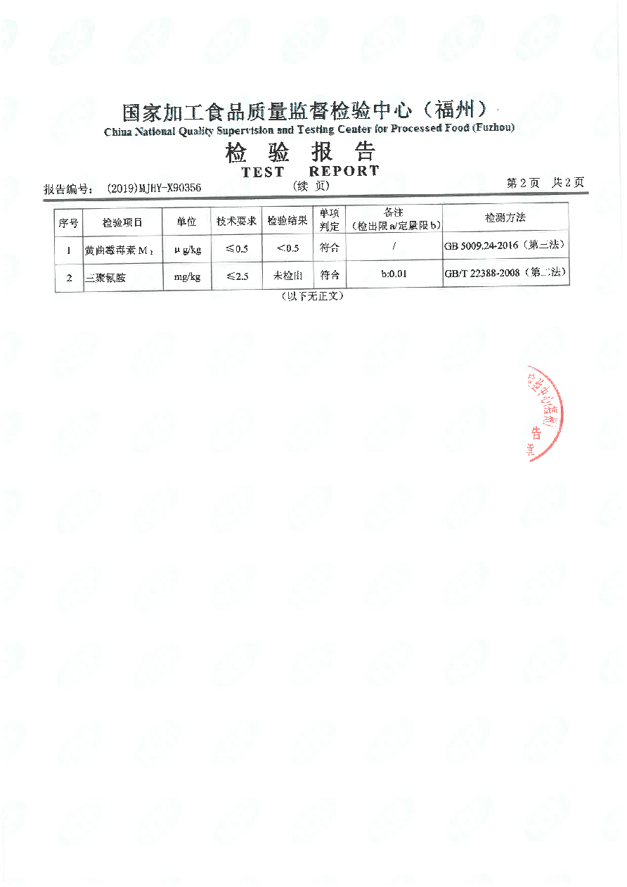 long8-龙八(中国)唯一官方网站