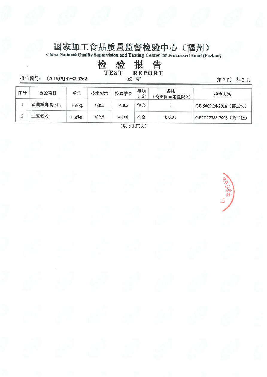 long8-龙八(中国)唯一官方网站