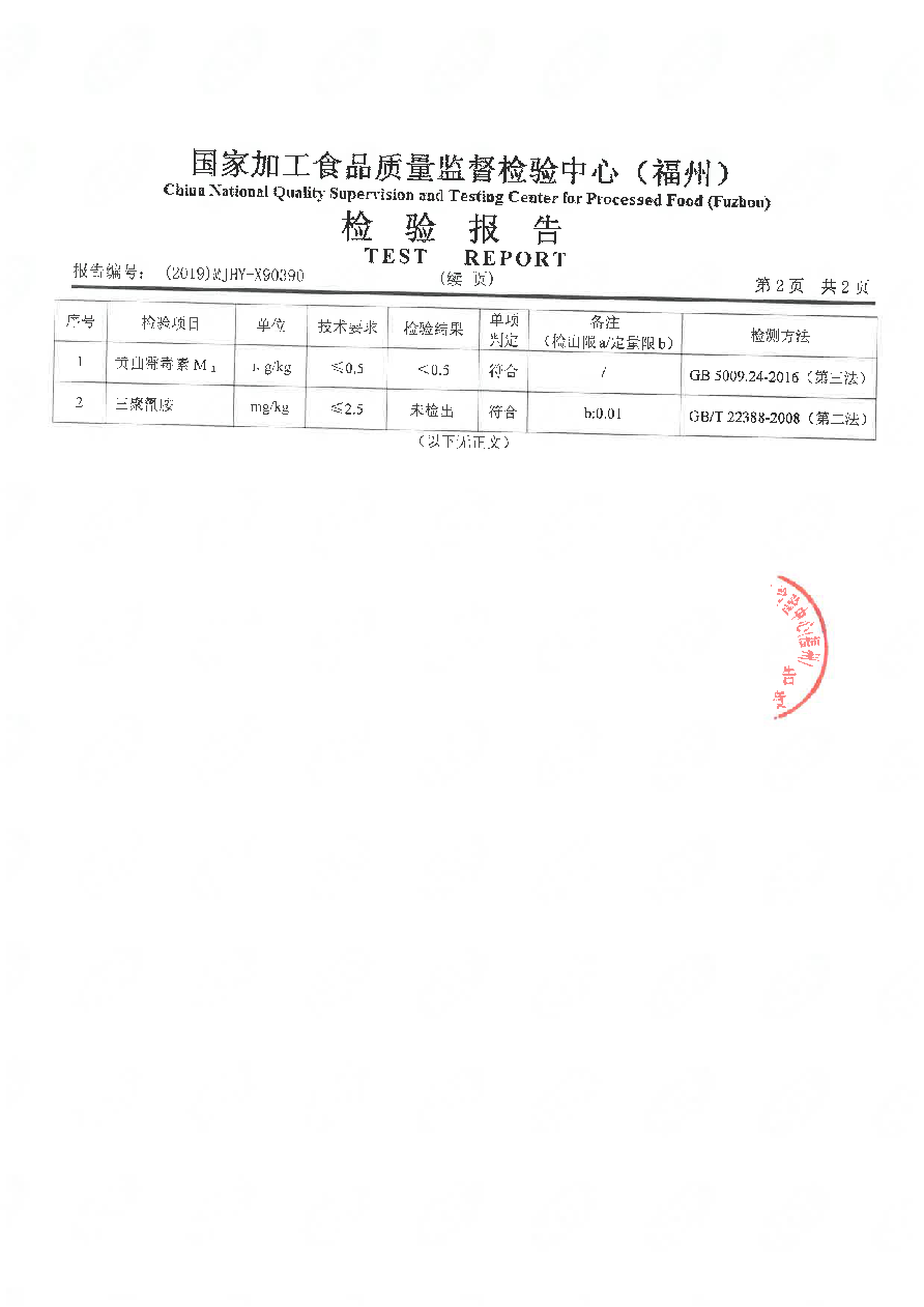 long8-龙八(中国)唯一官方网站