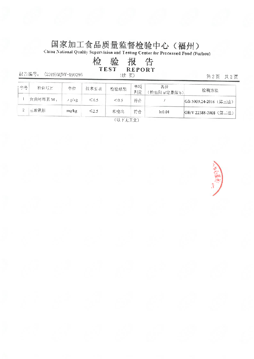 long8-龙八(中国)唯一官方网站