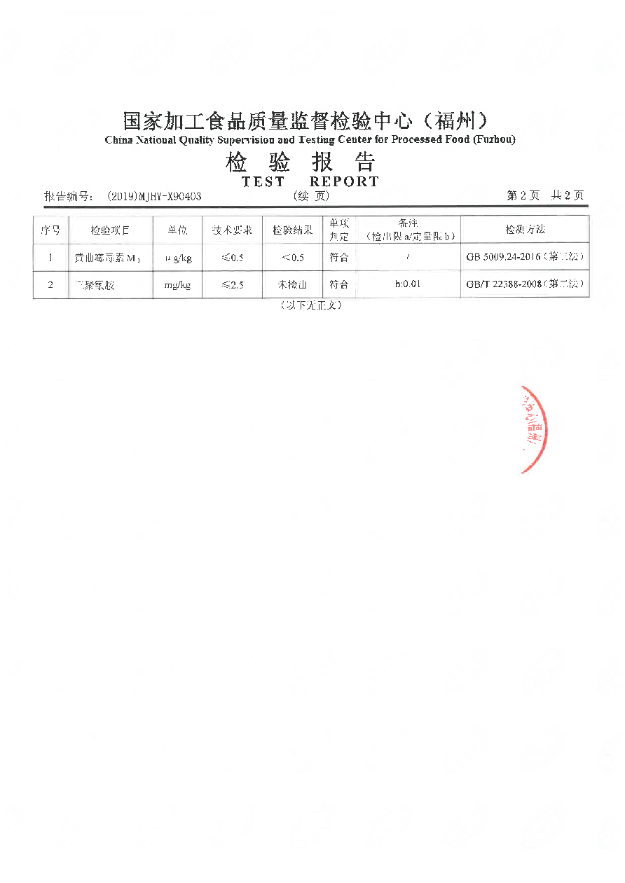 long8-龙八(中国)唯一官方网站
