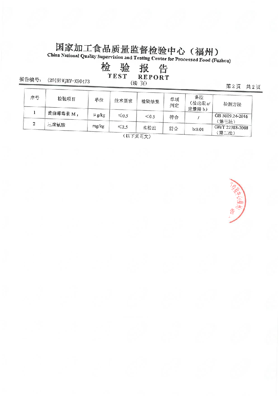 long8-龙八(中国)唯一官方网站