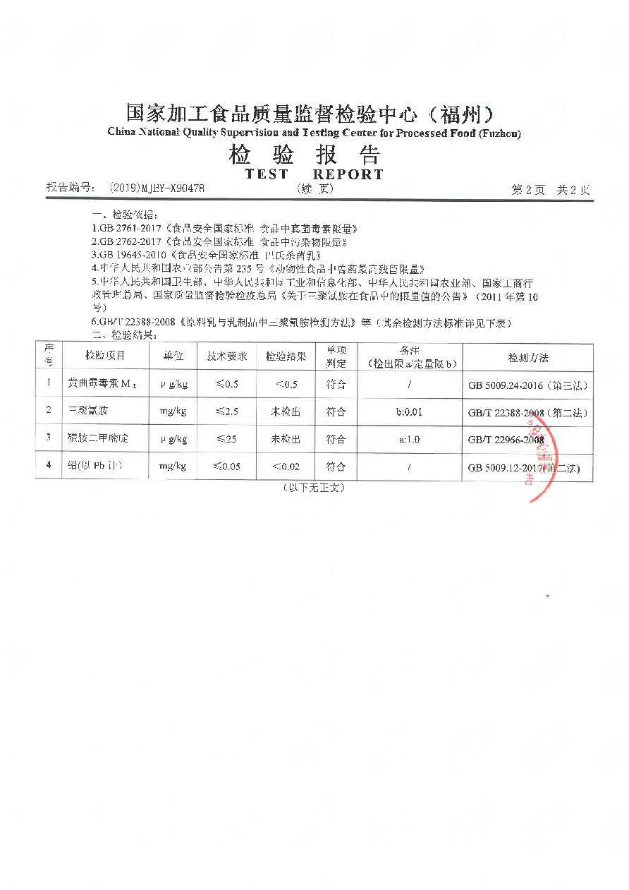 long8-龙八(中国)唯一官方网站