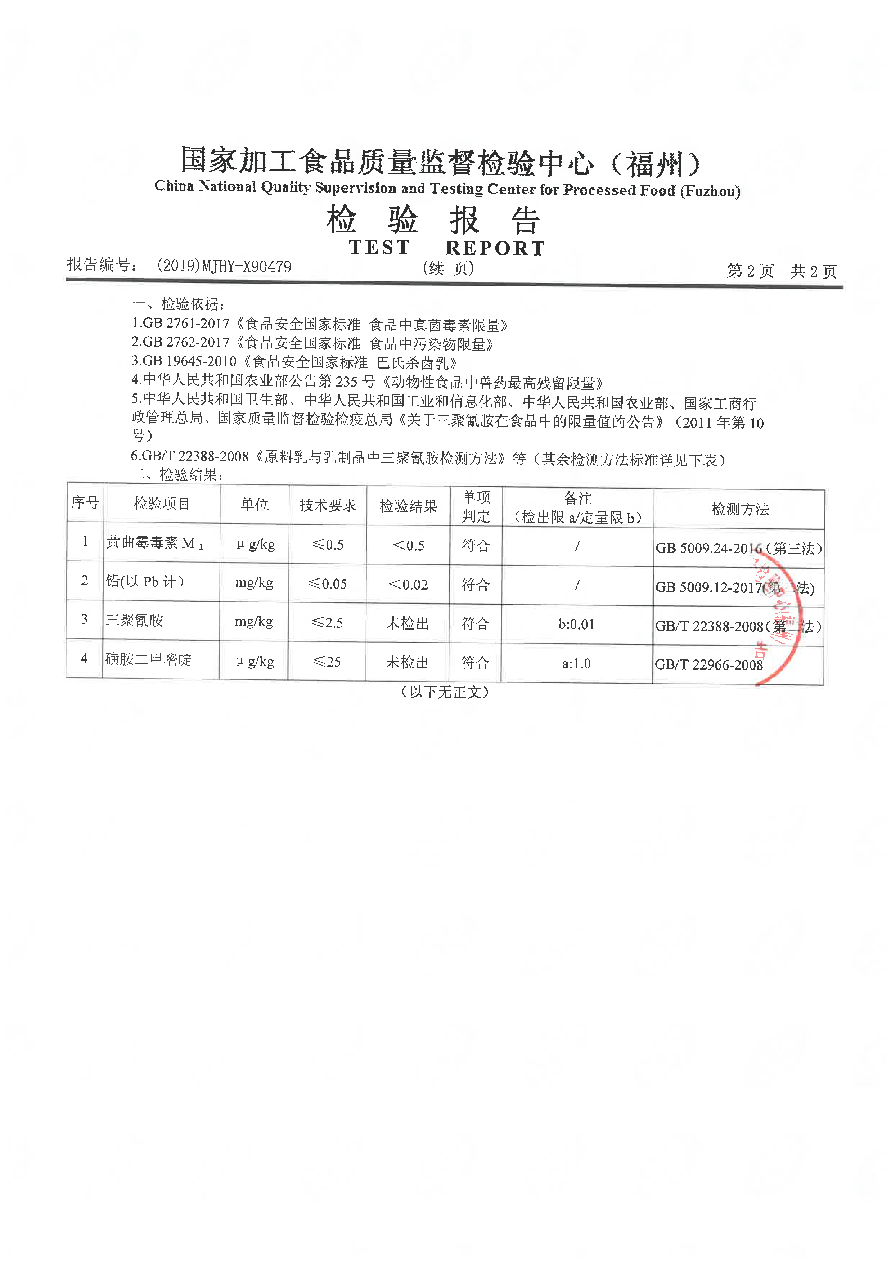 long8-龙八(中国)唯一官方网站