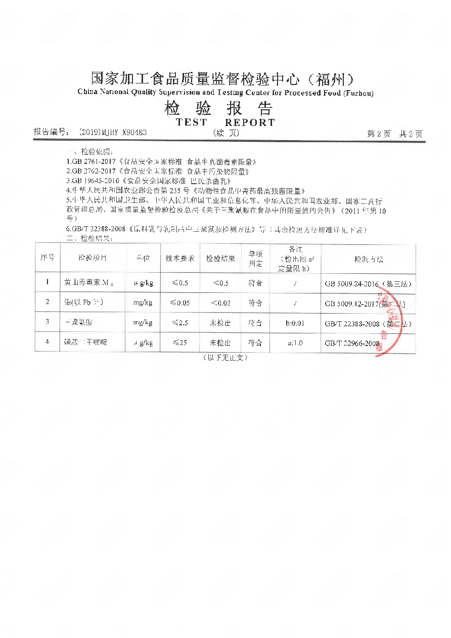 long8-龙八(中国)唯一官方网站