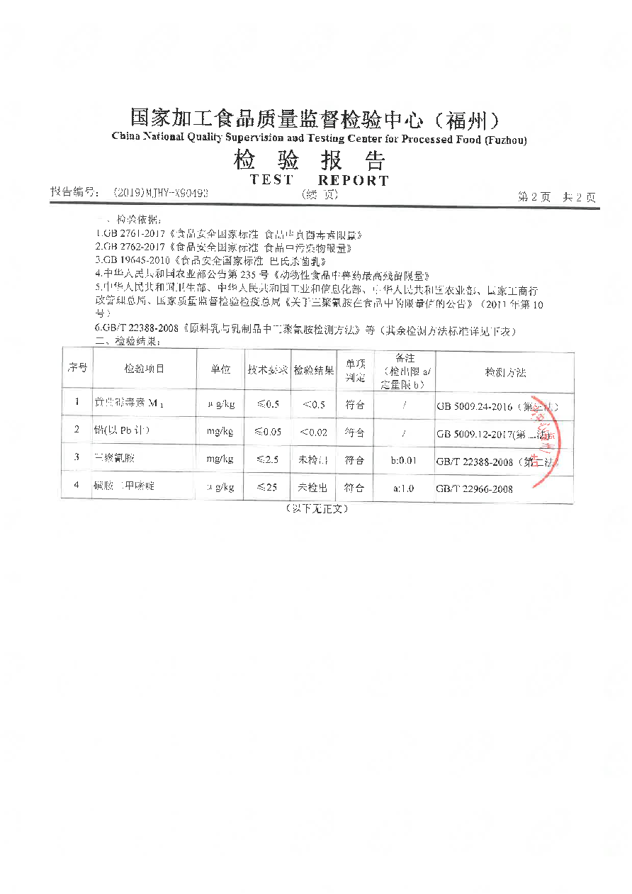 long8-龙八(中国)唯一官方网站