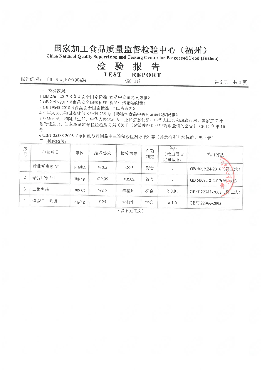 long8-龙八(中国)唯一官方网站