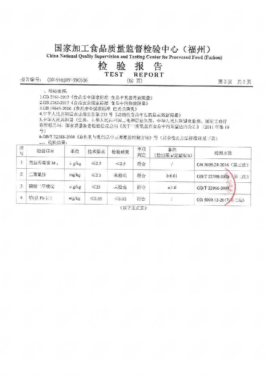 long8-龙八(中国)唯一官方网站