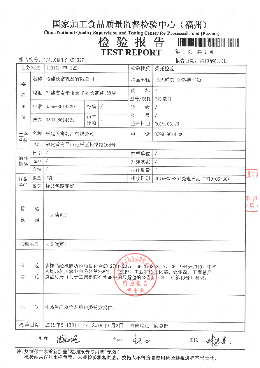 long8-龙八(中国)唯一官方网站