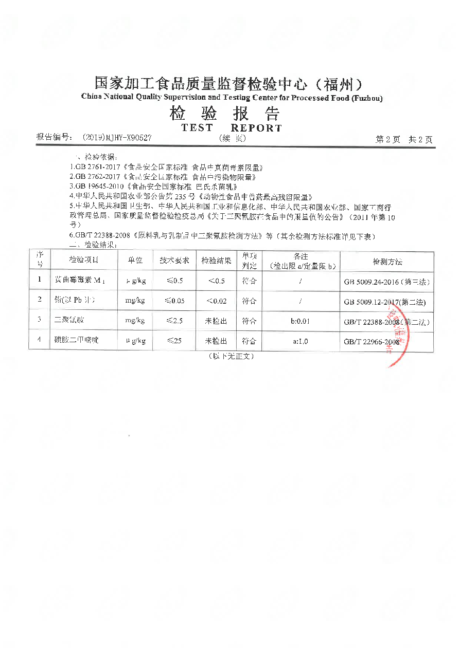 long8-龙八(中国)唯一官方网站