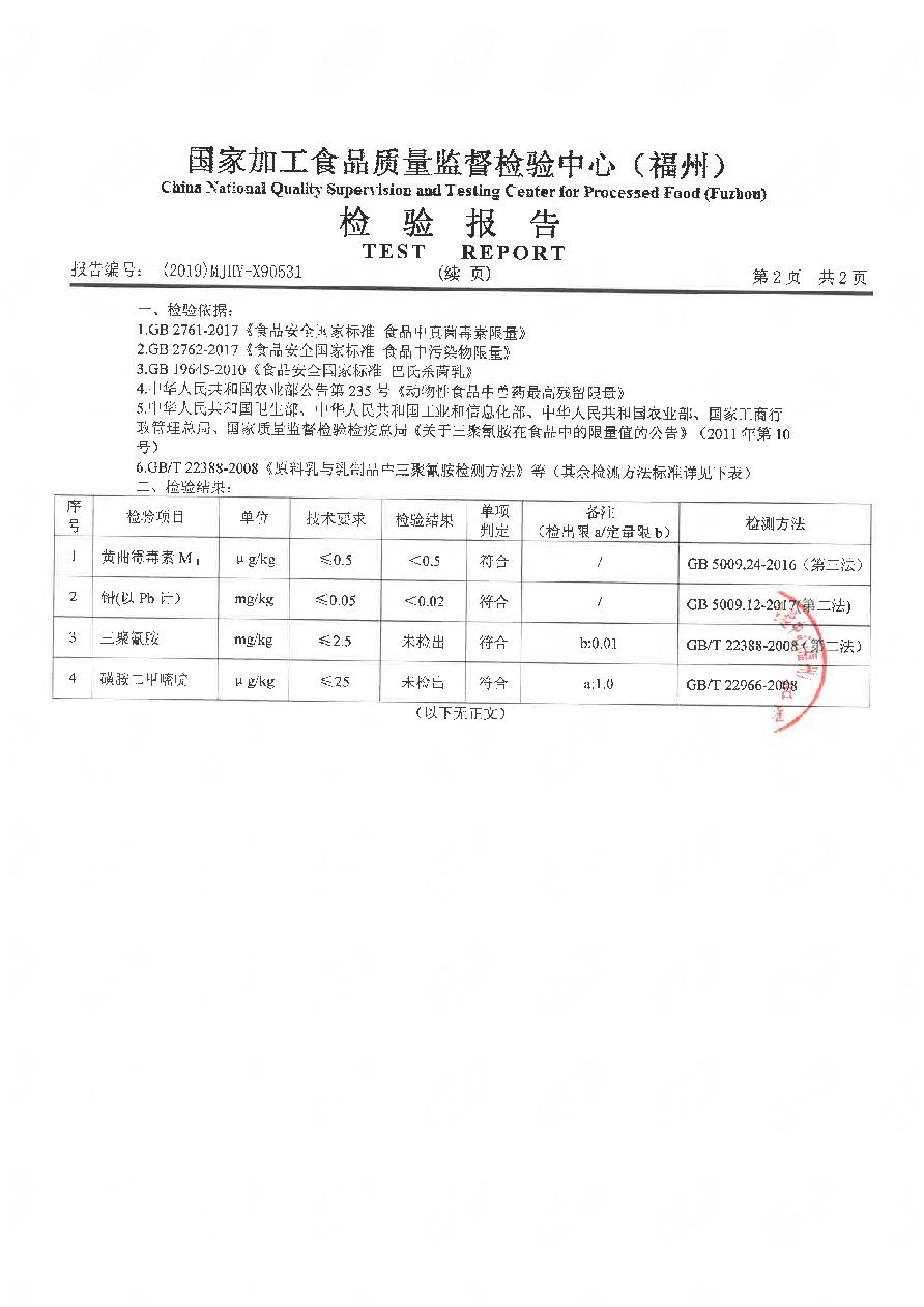 long8-龙八(中国)唯一官方网站