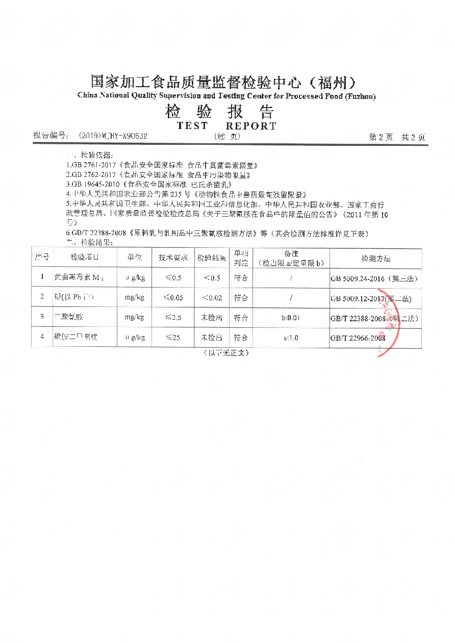 long8-龙八(中国)唯一官方网站
