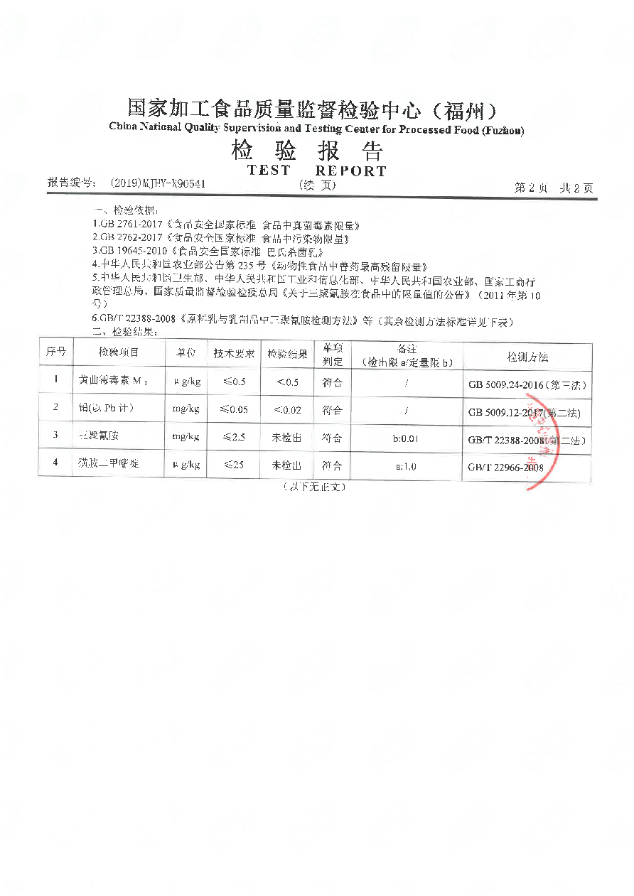 long8-龙八(中国)唯一官方网站