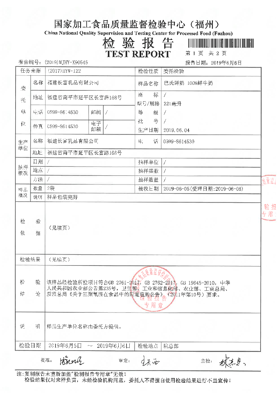 long8-龙八(中国)唯一官方网站