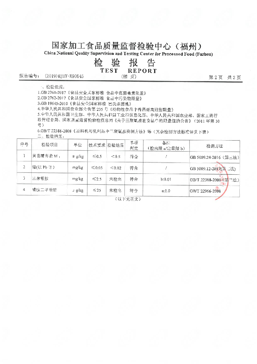 long8-龙八(中国)唯一官方网站