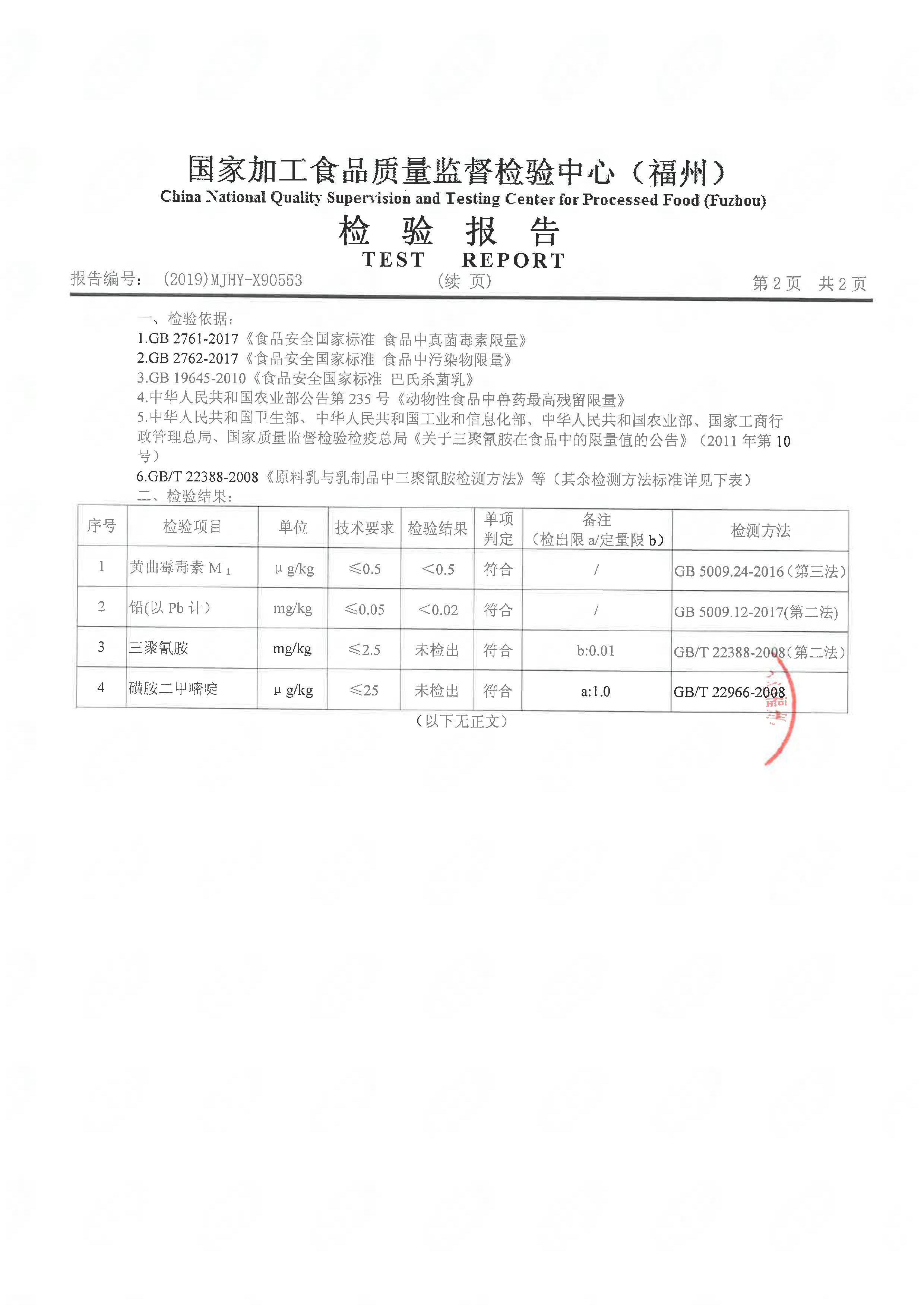 long8-龙八(中国)唯一官方网站