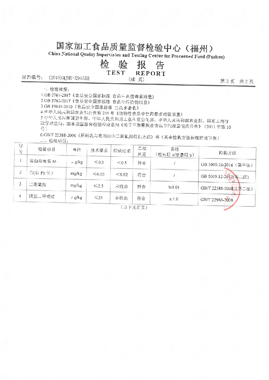 long8-龙八(中国)唯一官方网站