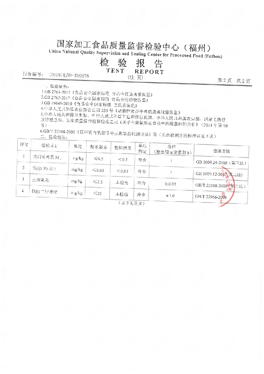 long8-龙八(中国)唯一官方网站
