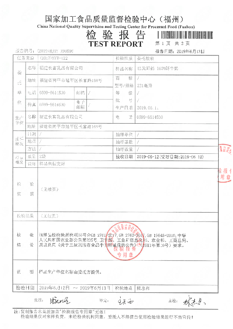 long8-龙八(中国)唯一官方网站