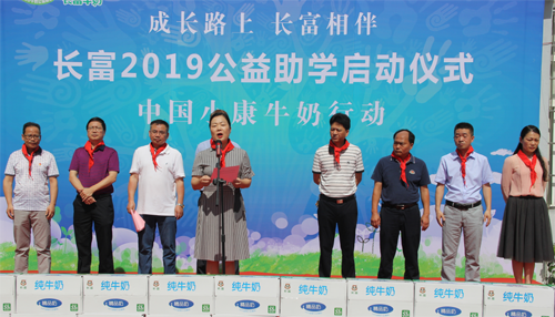 long8-龙八(中国)唯一官方网站