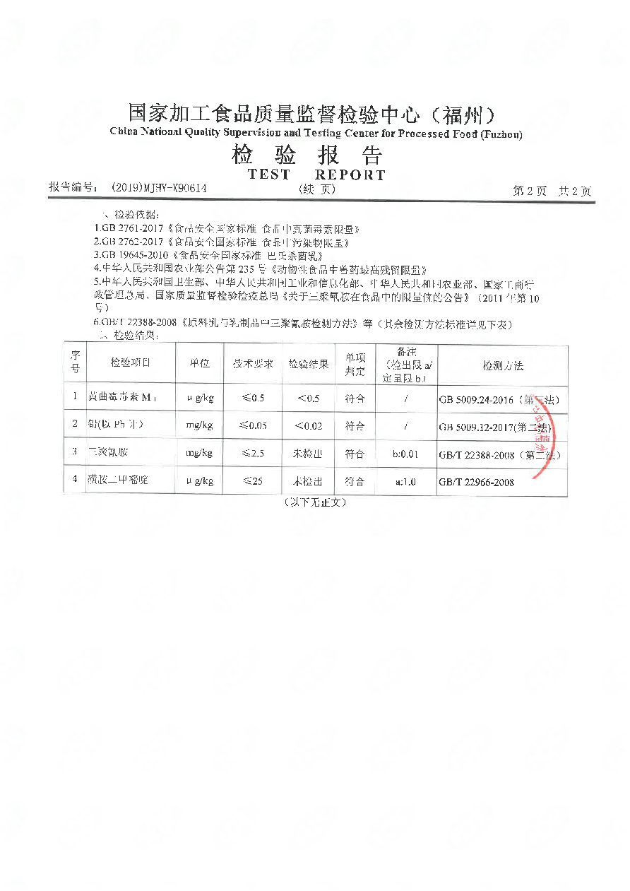 long8-龙八(中国)唯一官方网站
